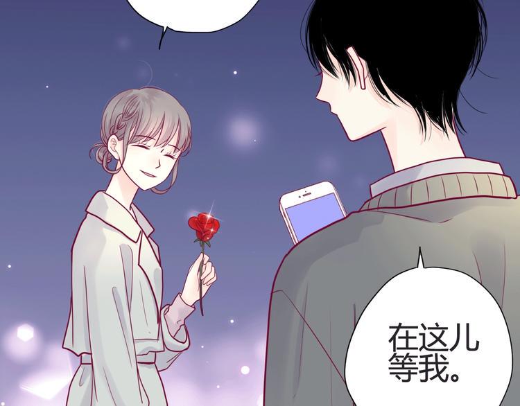 第45话 她的温柔109