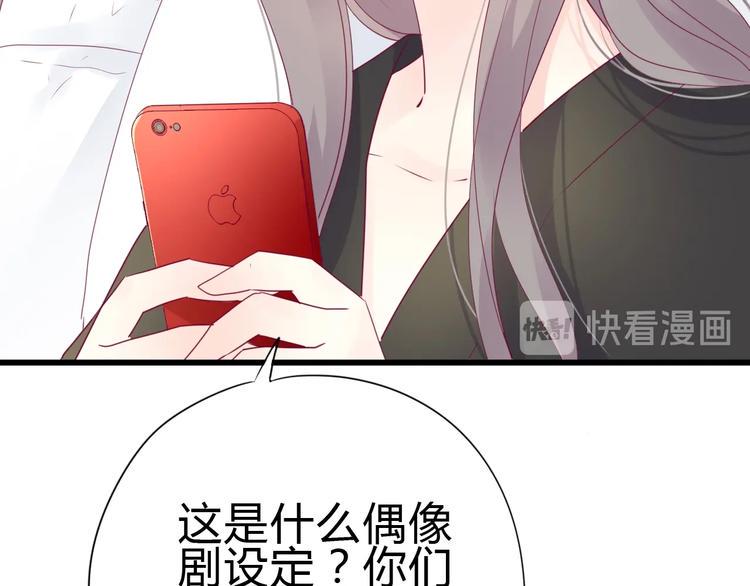 第81话 会是他吗93