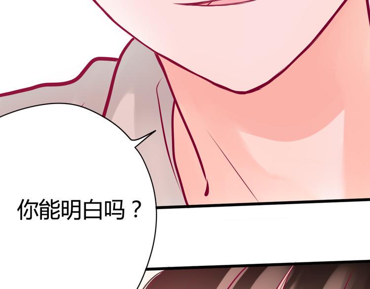 第20话 我对你的喜欢96
