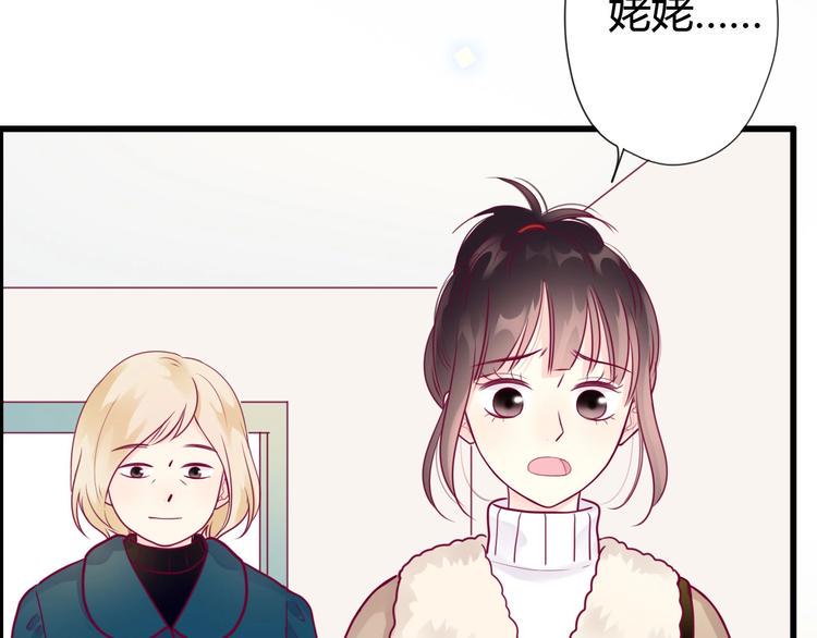 第56话 去见他11