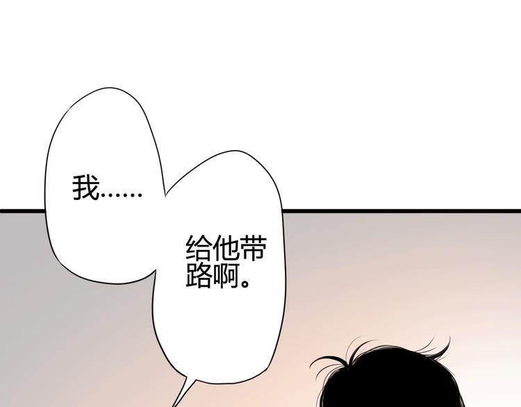 第33话 心事56