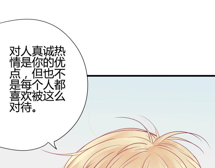 第36话 真正喜欢的人41
