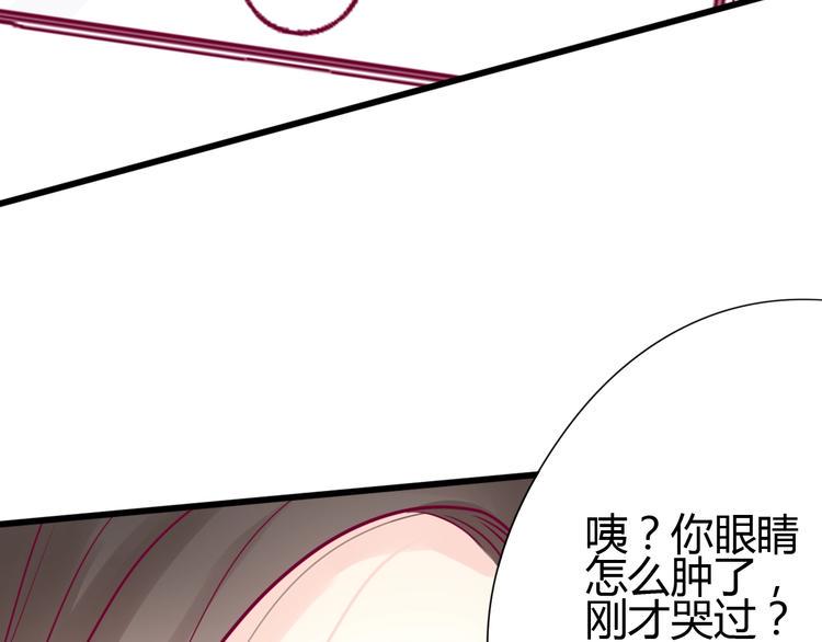 第49话 爸妈来访71