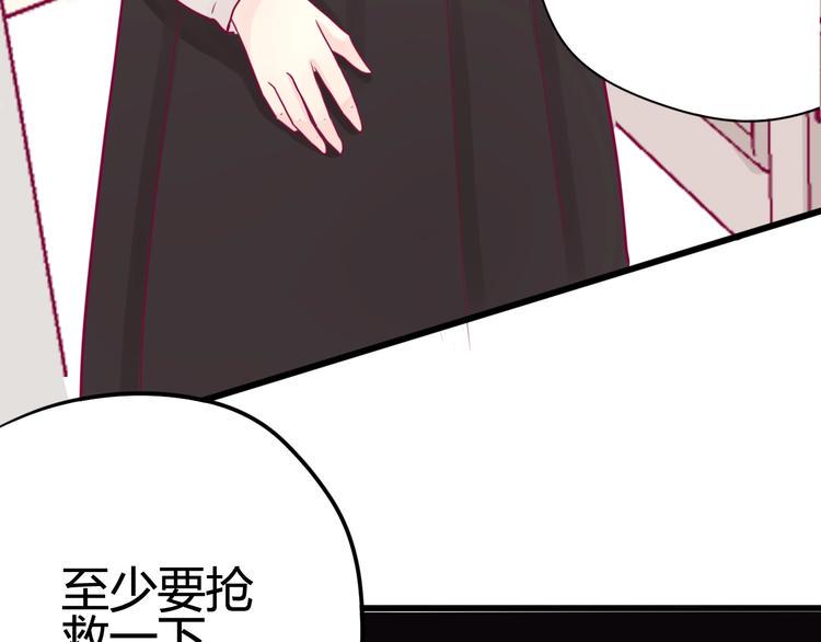 第41话 他会来吗？78