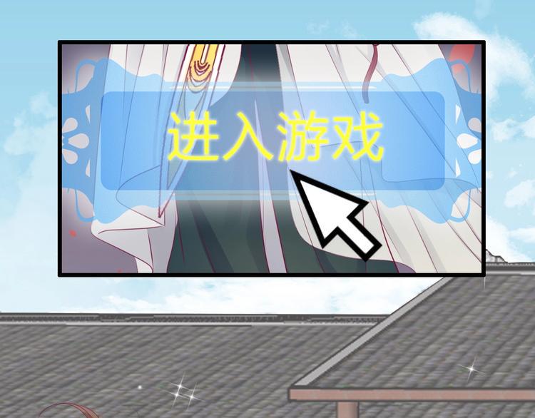 第82话我喜欢！24