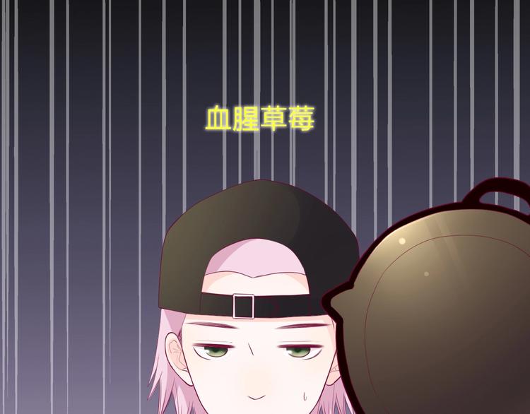 第81话 会是他吗7