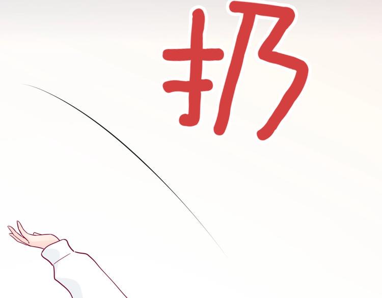 第81话 会是他吗36
