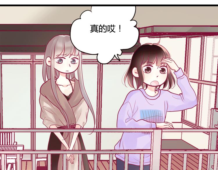 第6话 相遇的必然24