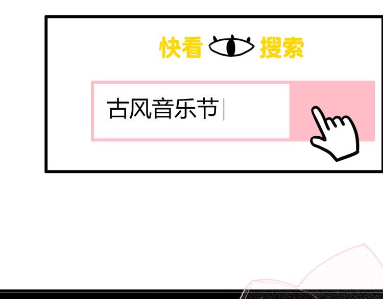 第65话 学长去哪了？15