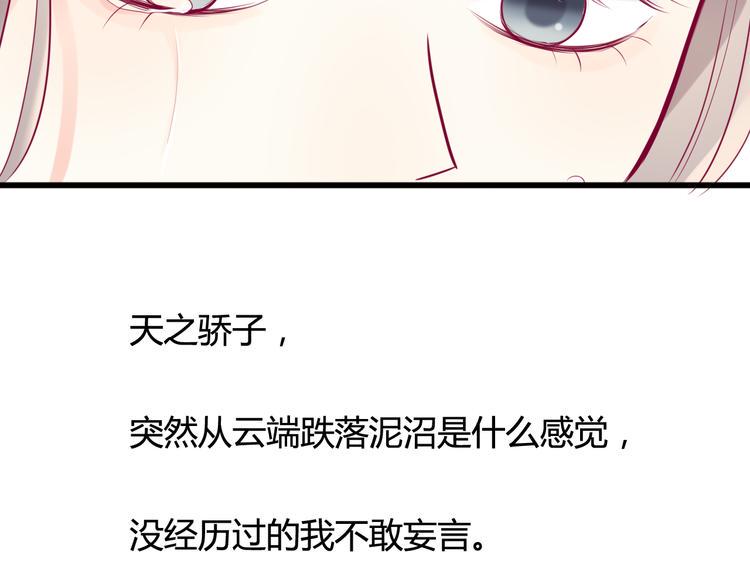 第12话 朋友39