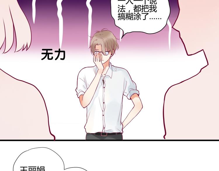 第1话 残酷的大学88