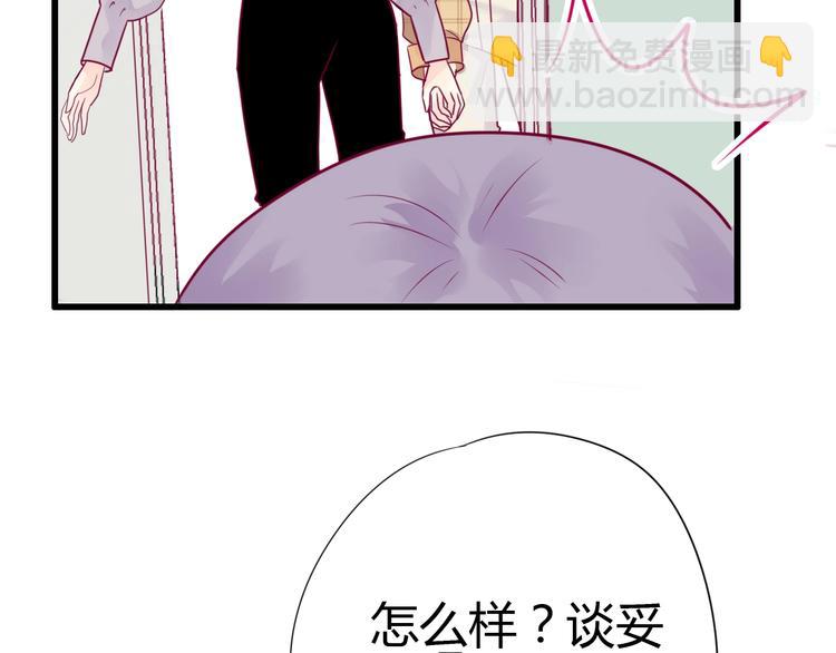 第54话 错过4
