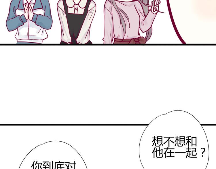 第51话 对他的心情35