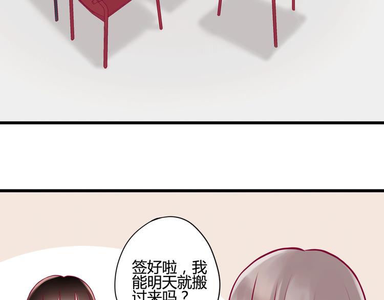 第6话 相遇的必然57