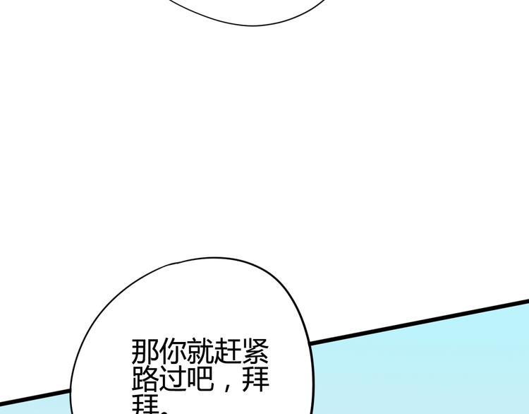 第36话 真正喜欢的人67