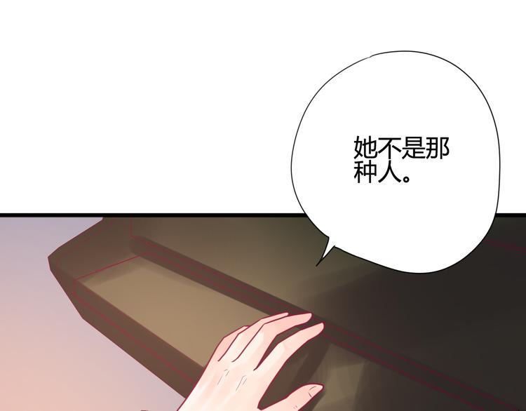 第35话 安抚15