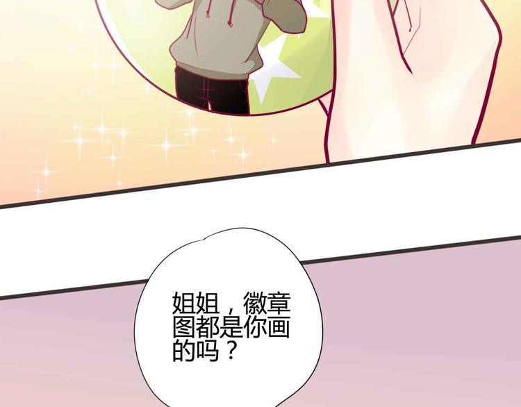 第22话 去漫展吧58