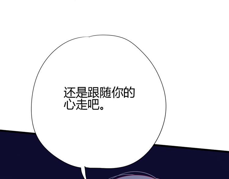 第61话 很受伤94
