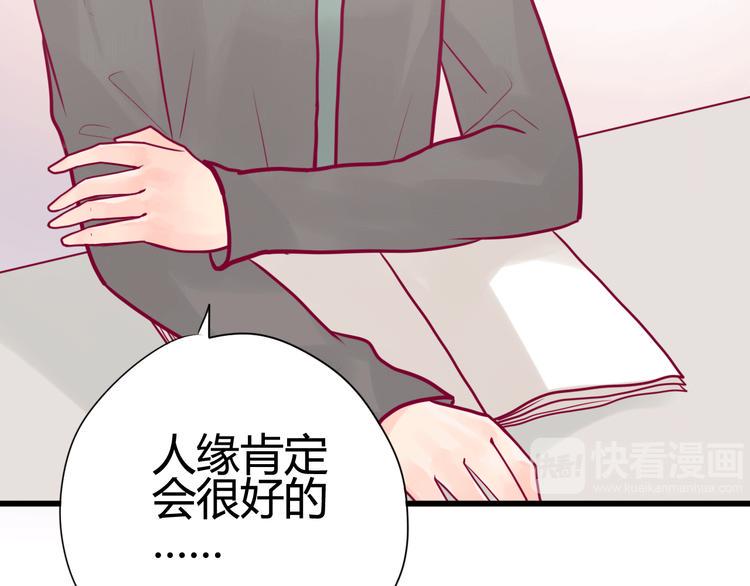 第19话 变得坚强79