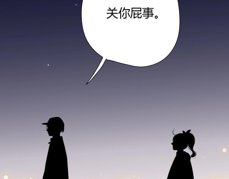 第69话 学长出现134