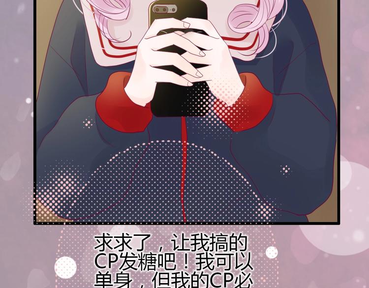 第77话 新年到76