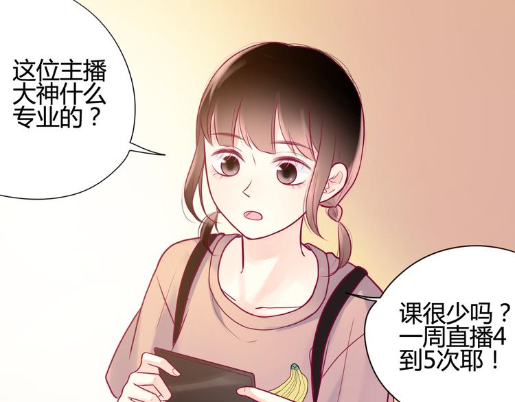 第10话 小莓身份72
