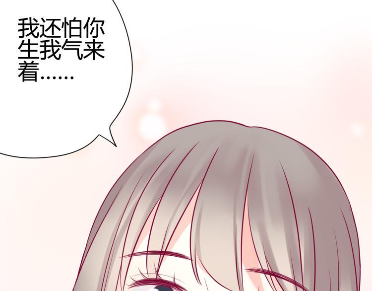 第27话 关系178
