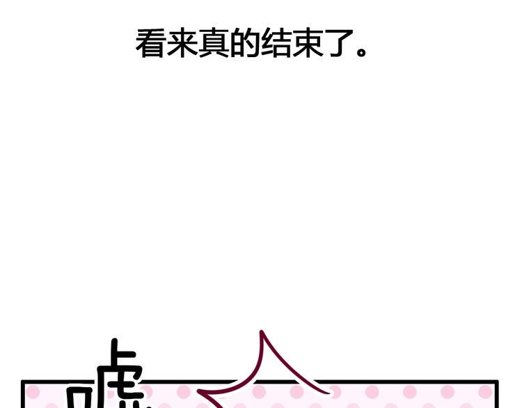 第49话 爸妈来访62