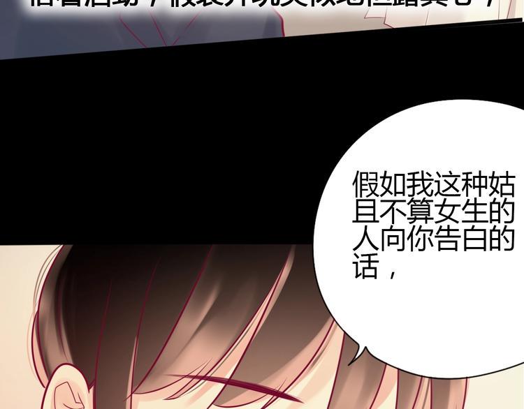 第68话 解围102