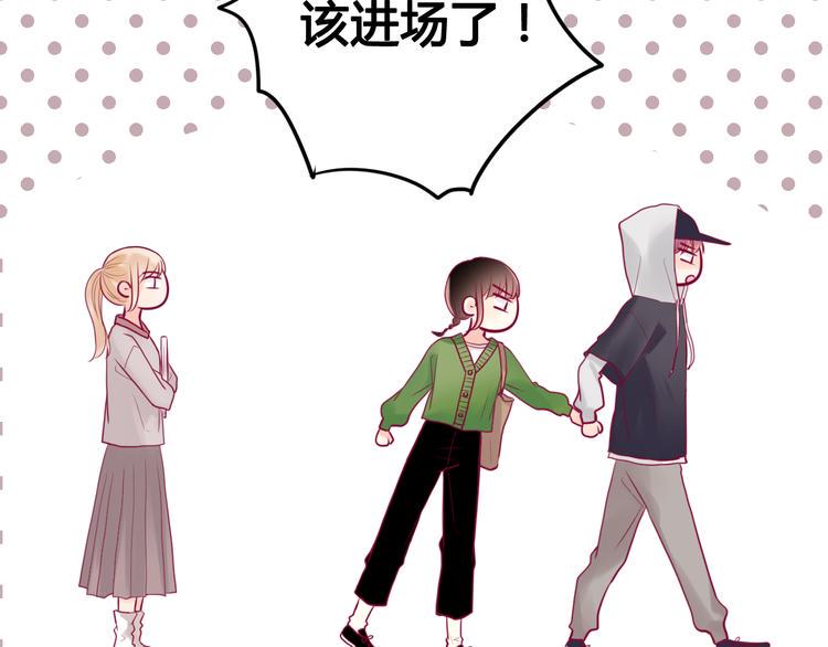 第18话 他不像看起来那么冷漠48