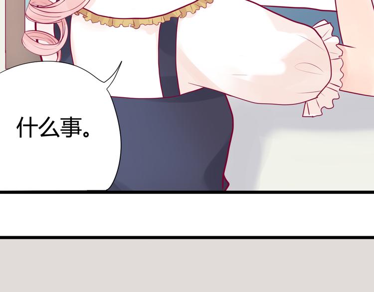 第9话 解除尴尬34