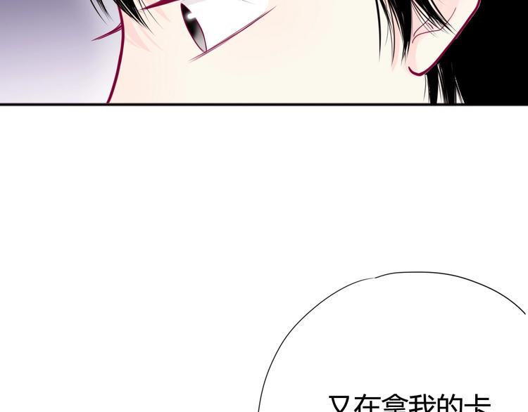 第44话 跟他一起逛超市68