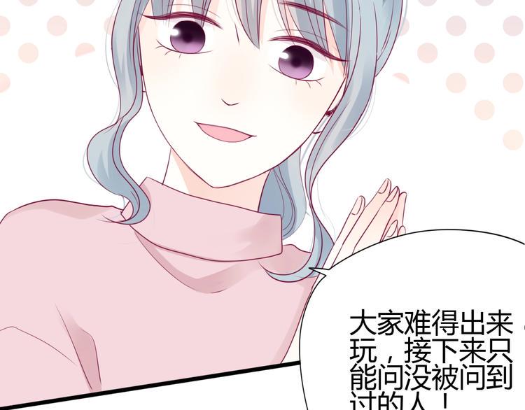第68话 解围85