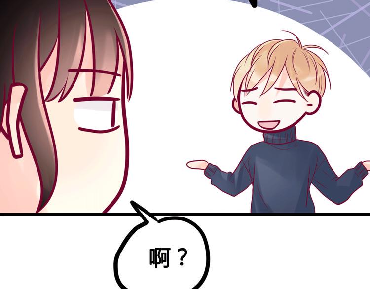 第30话 各自的心意56