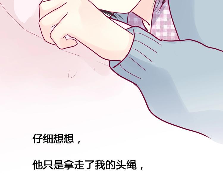 第59话 是恋爱吗78