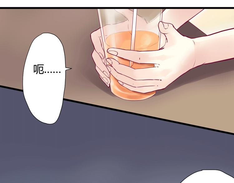 第3话 我不怕4