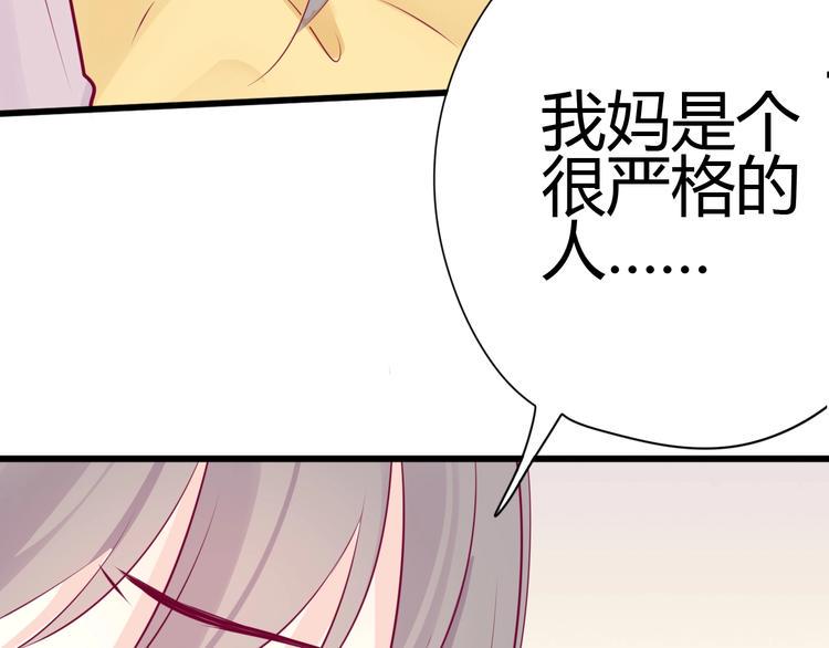 第49话 爸妈来访113