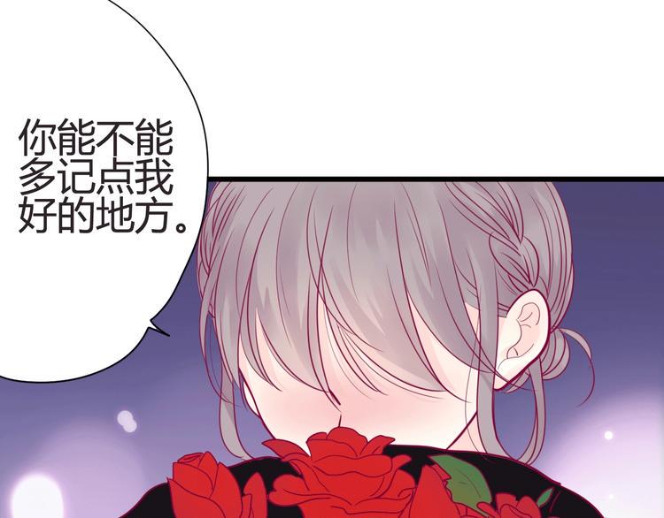 第45话 她的温柔128
