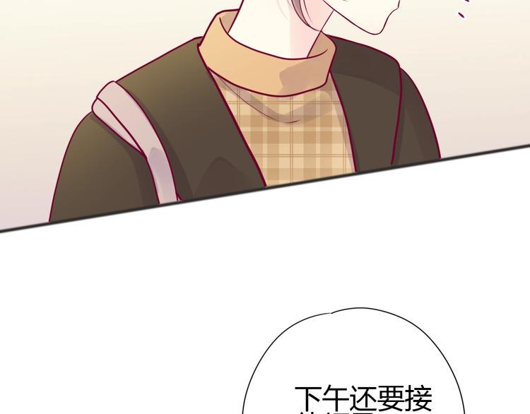 第52话 恋爱的体验17