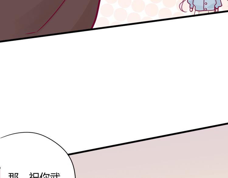 第39话 邀请99