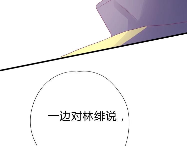 番外 我会盯着你151