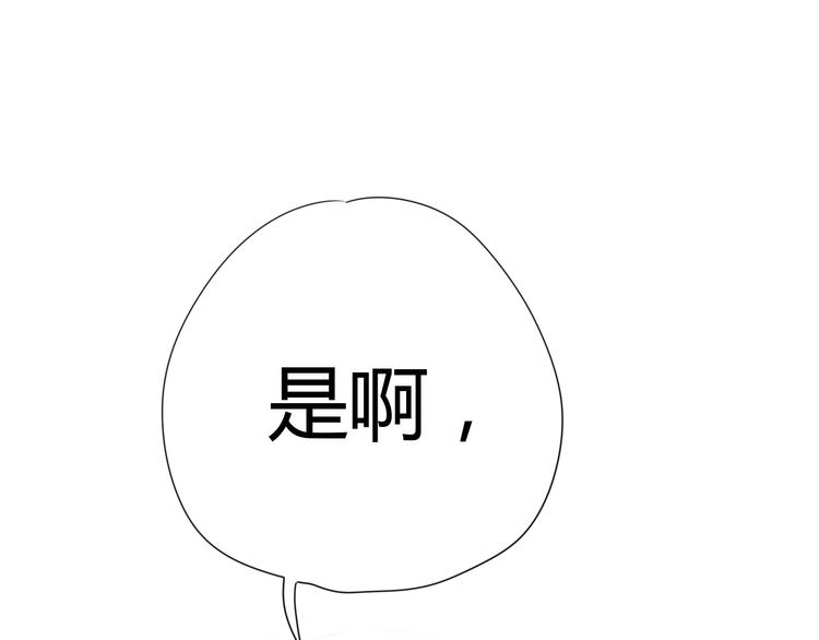 第76话 谢谢遇到你133