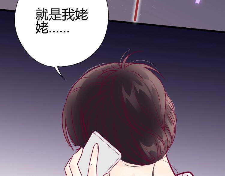 第55话 想与你看烟花91