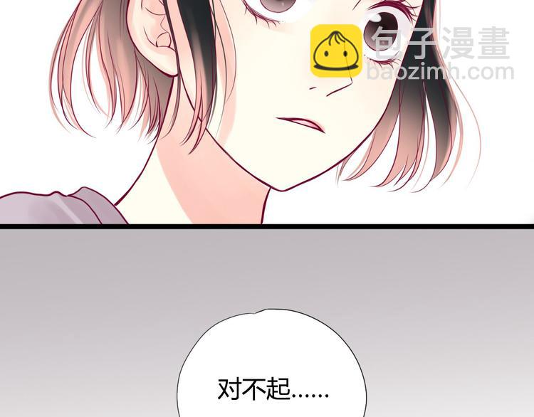 第2话 初次相遇21
