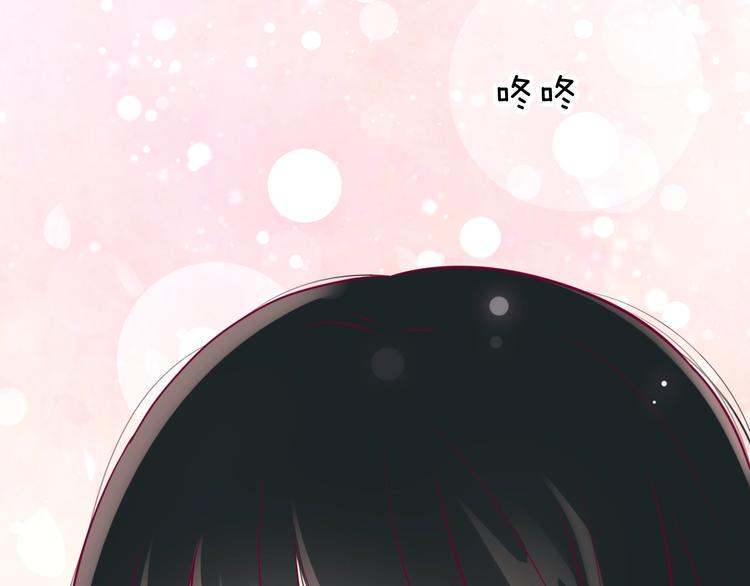 第50话 他的礼物105