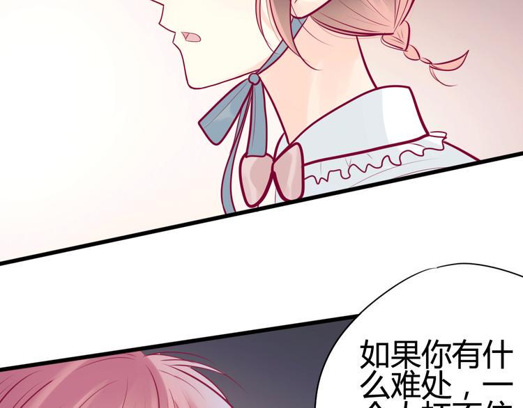 第25话 他的另一面94