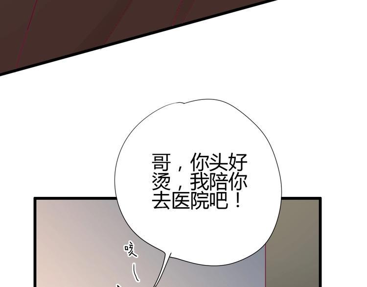 第78话 你还喜欢他吗？92
