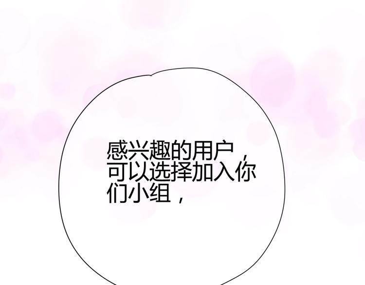 第48话 转换心情50