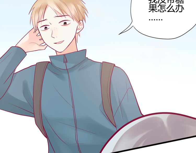 第26话 要到微信啦10