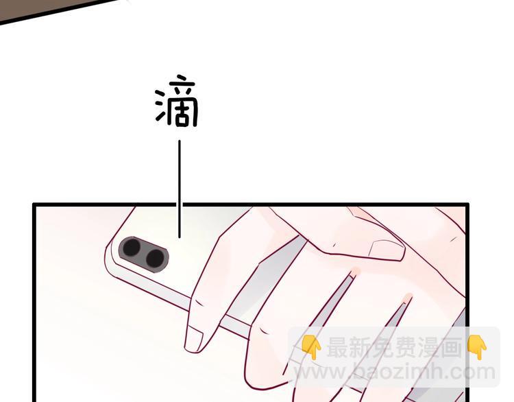 第72话 有你们真好148